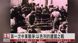 开云体育平台APP-纽斯巴利战混战，各方消息纷至沓来