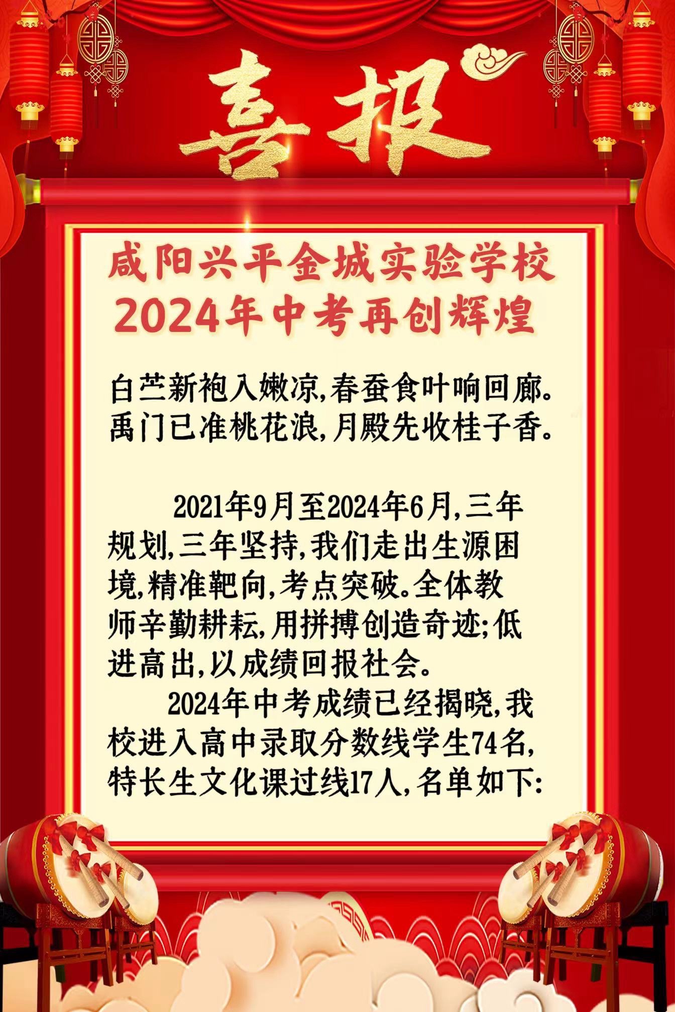 关于重庆队创造奇迹，突破困境绝杀获胜的信息