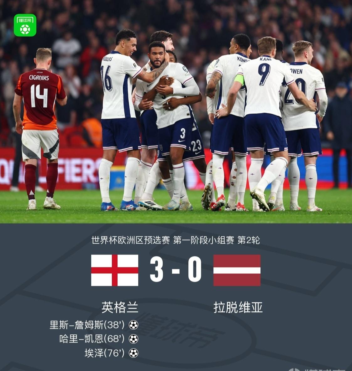 开云官网-关于最新世界杯：英格兰击败杜兰特，关键一战的信息