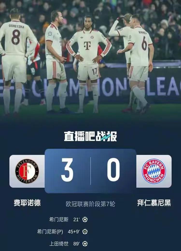 开云体育平台APP-拜仁慕尼黑场均入球创历史新高的简单介绍