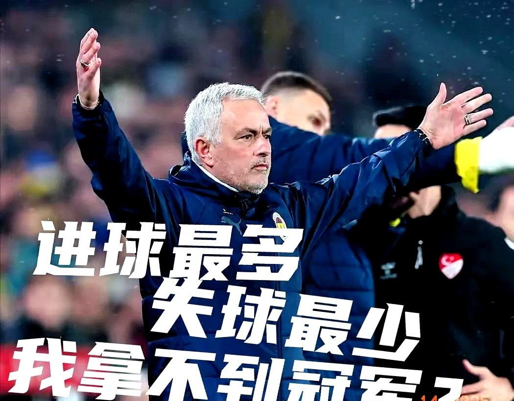 切尔西客场不敌，十连胜终结