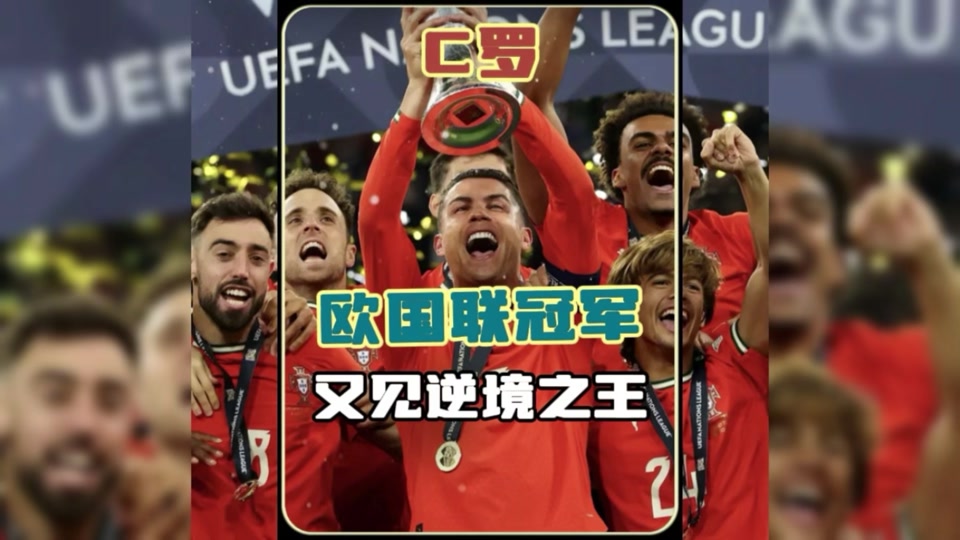 开云体育APP下载-欧洲国家争夺冠军荣耀，谁能脱颖而出？的简单介绍