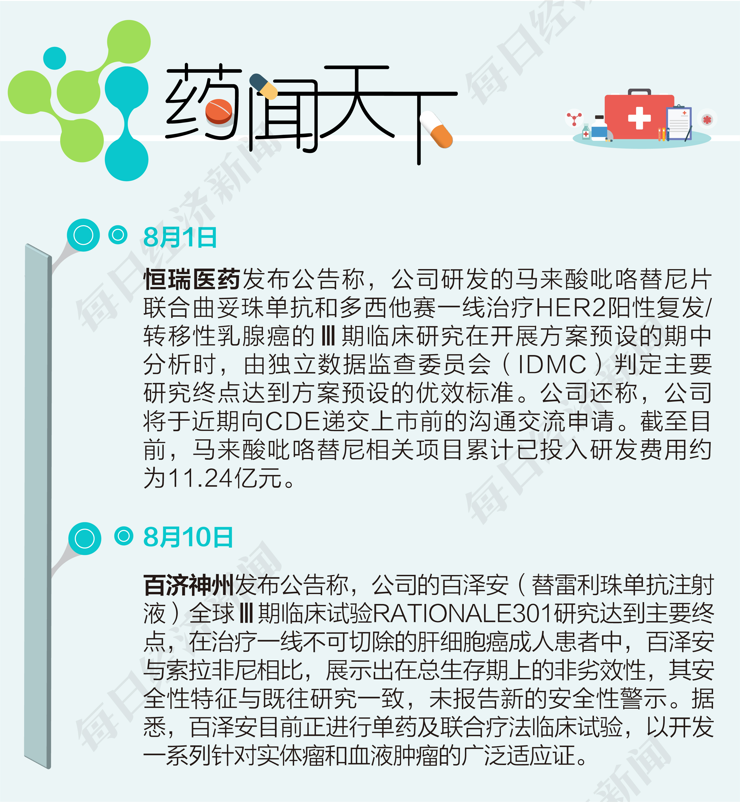 开云体育平台APP-中超｜掘金止步，技术统计的简单介绍