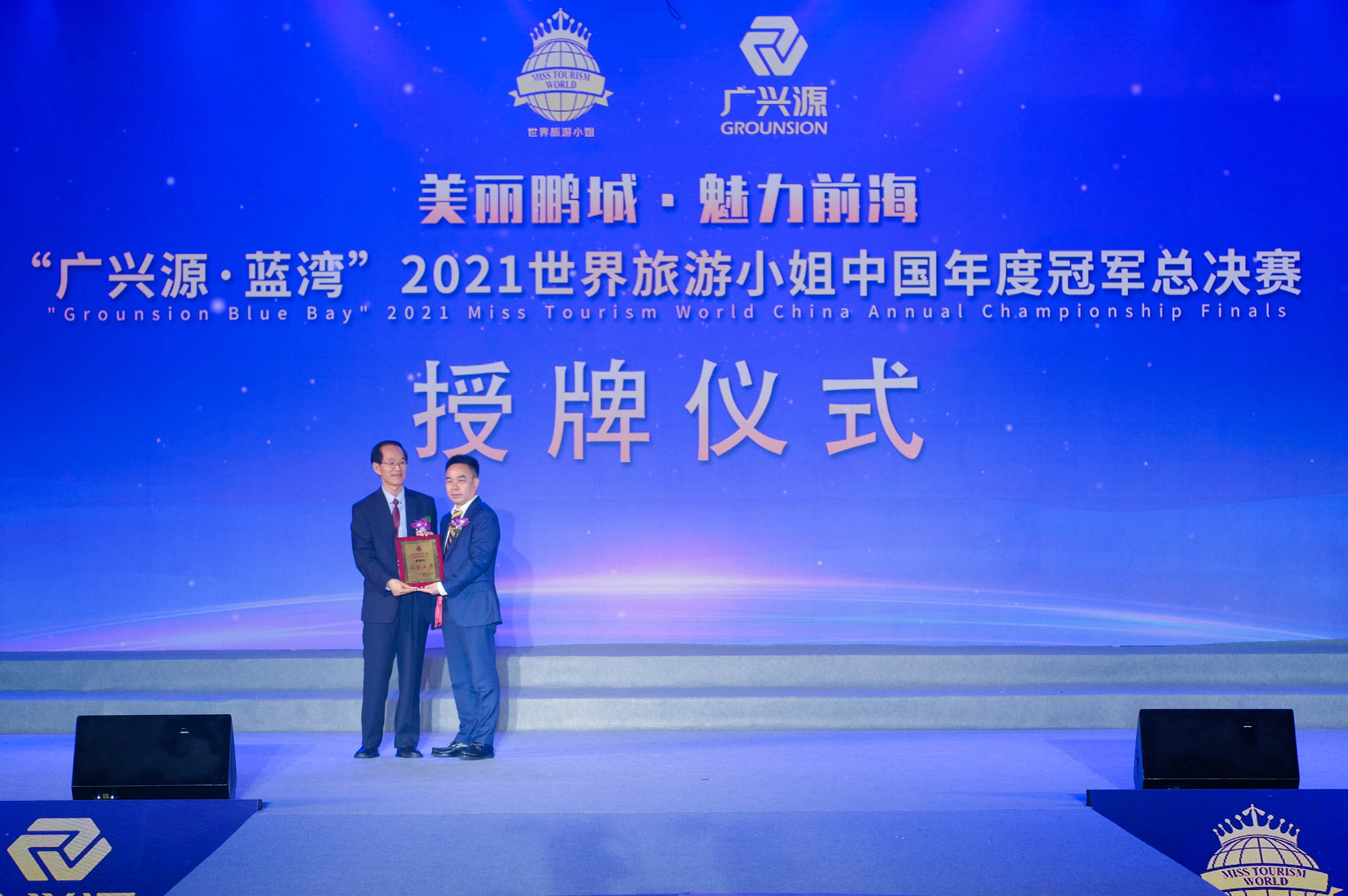GEN力克EDG，Kanavi开启传奇时刻全球总决赛3:0（深圳）