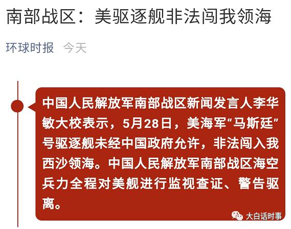 红蓝之争：谁将占据领先地位？