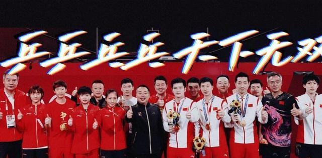 开云体育APP下载-包含德国乒乓球队力克中国乒乓球队，水谷隼送出助攻的词条