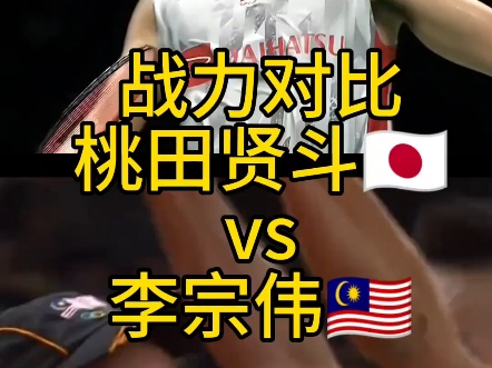 韩国队绝杀印尼队,桃田贤斗扛起全队 韩国队绝杀印尼队,桃田贤斗扛起全队