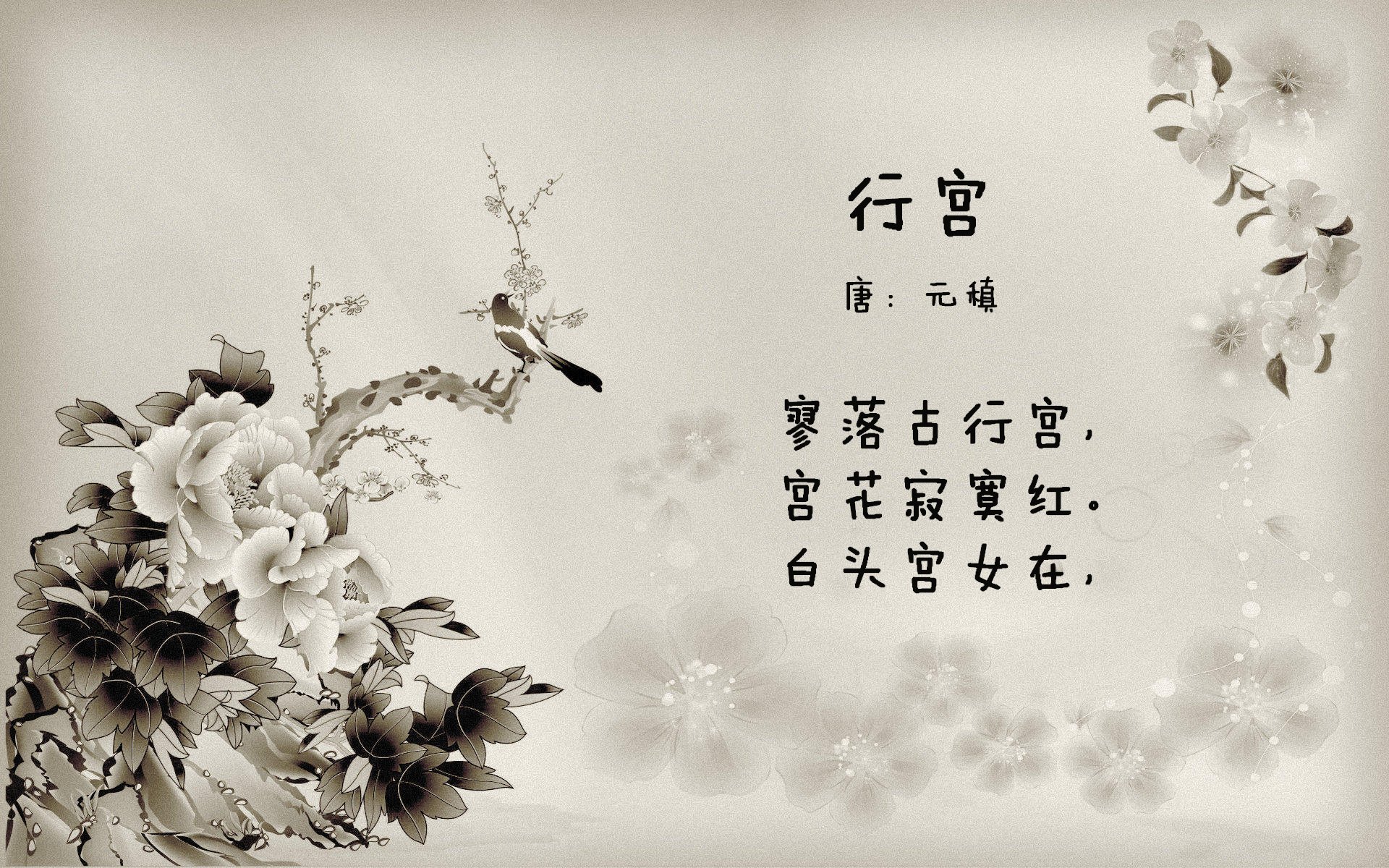 比利亚雷亚尔封锁沙特与凯恩英超争冠，足球战略与个人英雄主义的交响