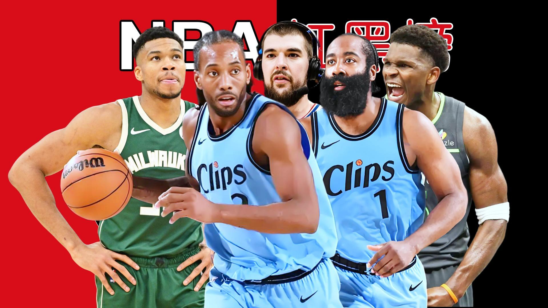 -爱德华兹带动全队节奏，快船拿下广厦队