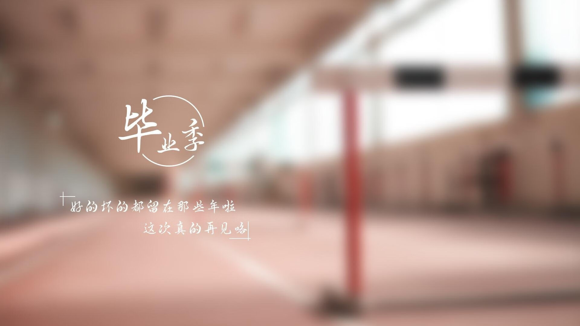 血色探戈，2026世界杯D组焦点战，智利大胜巴西，阿方索·戴维斯一人主宰桑巴覆灭之夜