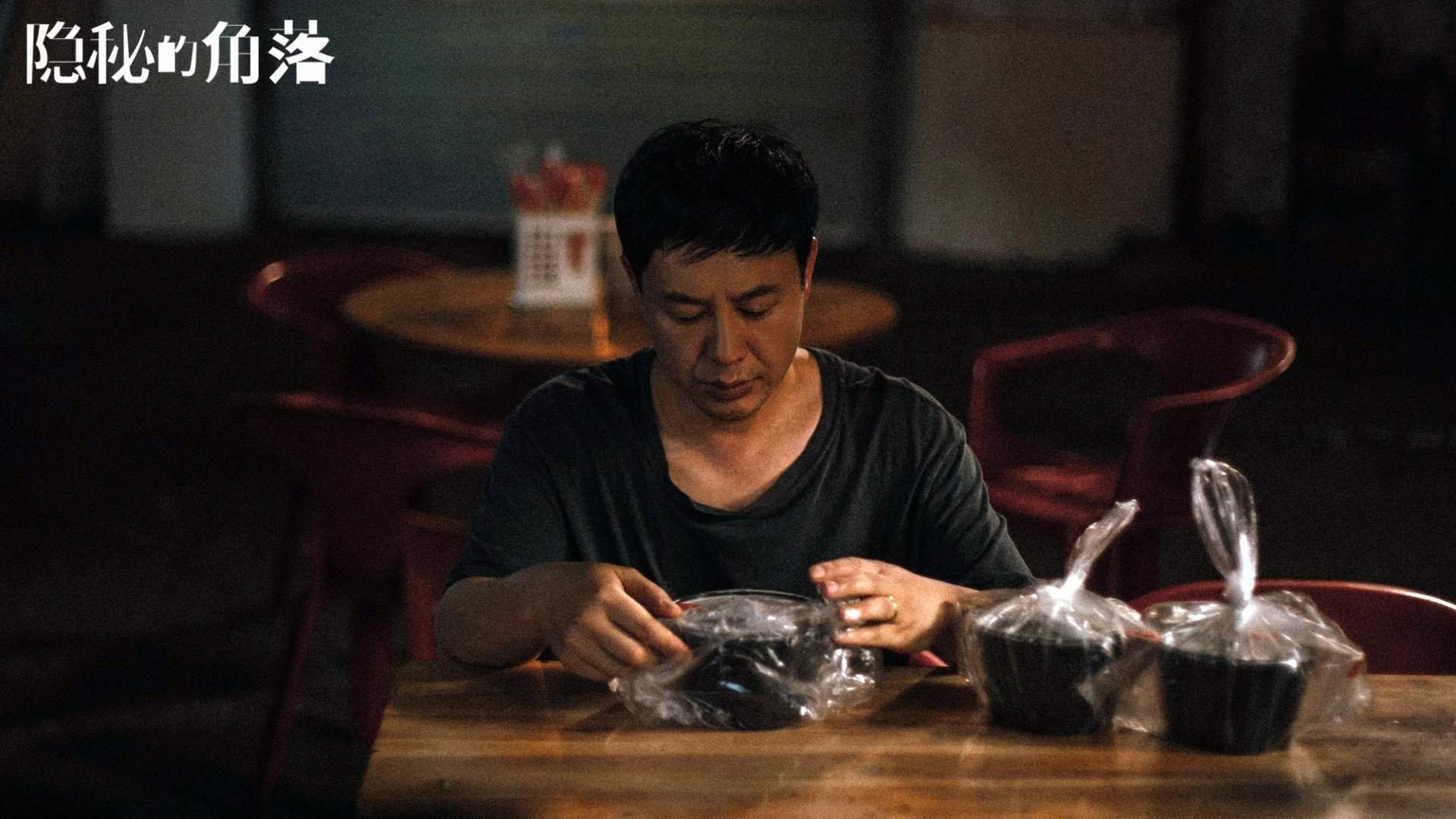 中亚铁骑踏破高原,托纳利闪耀全场,乌兹别克斯坦力克厄瓜多尔的激情之夜