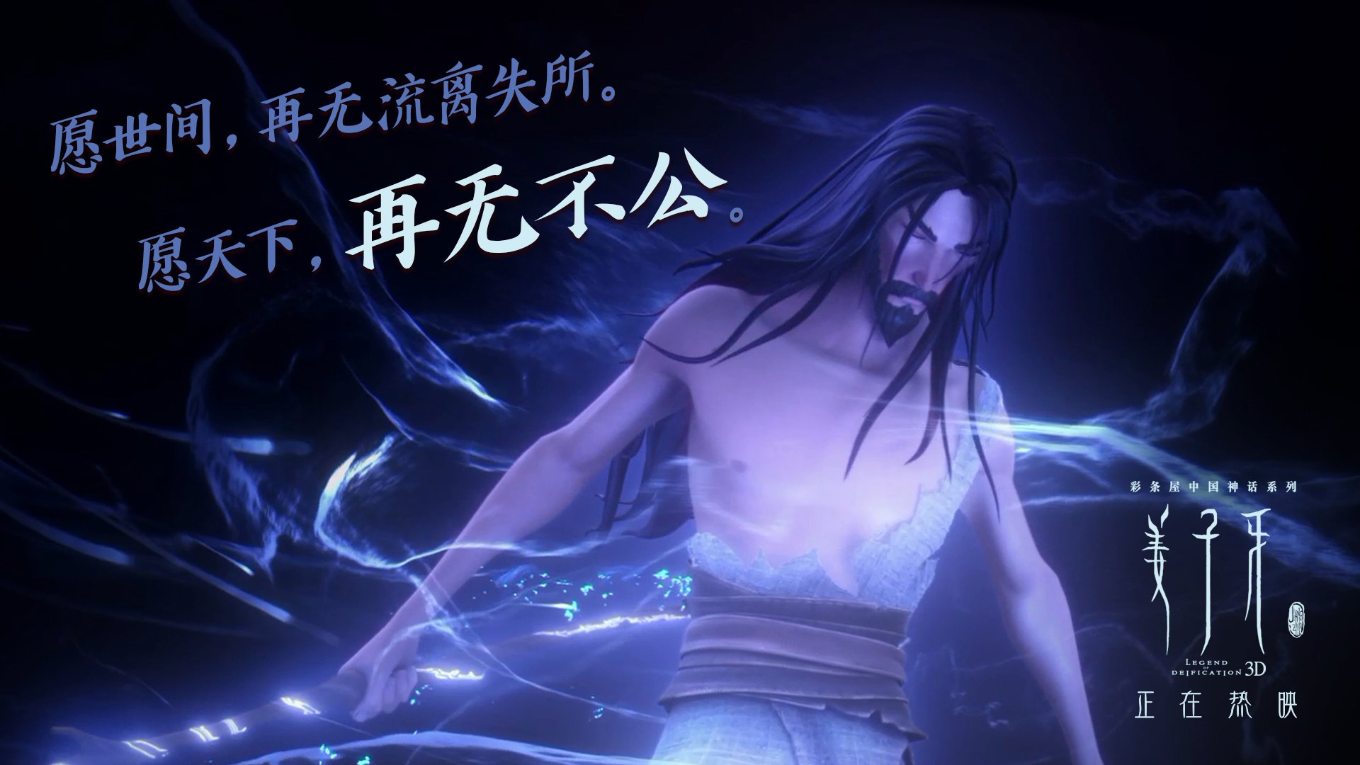 开云体育app-黑鹰展翅，坎塞洛神级表现主导，尼日利亚力克荷兰挺进2026世界杯决赛