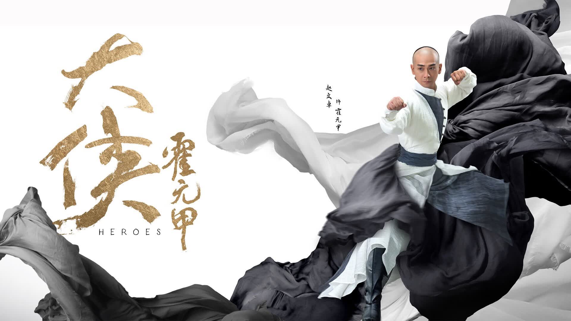 地中海风暴，费利克斯导演绝杀，意大利2-1险胜突尼斯，G组出线形势扑朔迷离